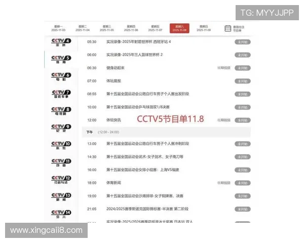 百事通直播NBA精彩赛事，全程高清无广告畅享