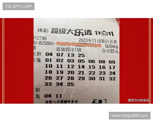 大乐透19002期开奖结果最新公布