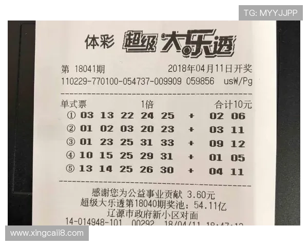 大乐透第53期开奖号码揭晓：最新中奖结果公布